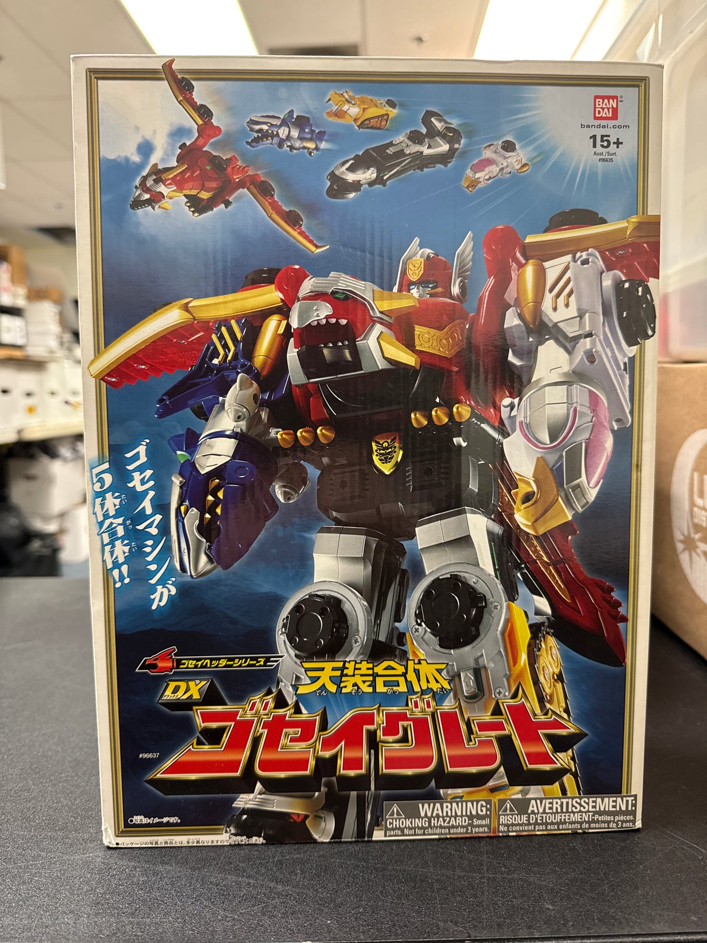 Power Rangers Mega Force DX Gosei Great Megazord 2014 (Open Box/Complete)