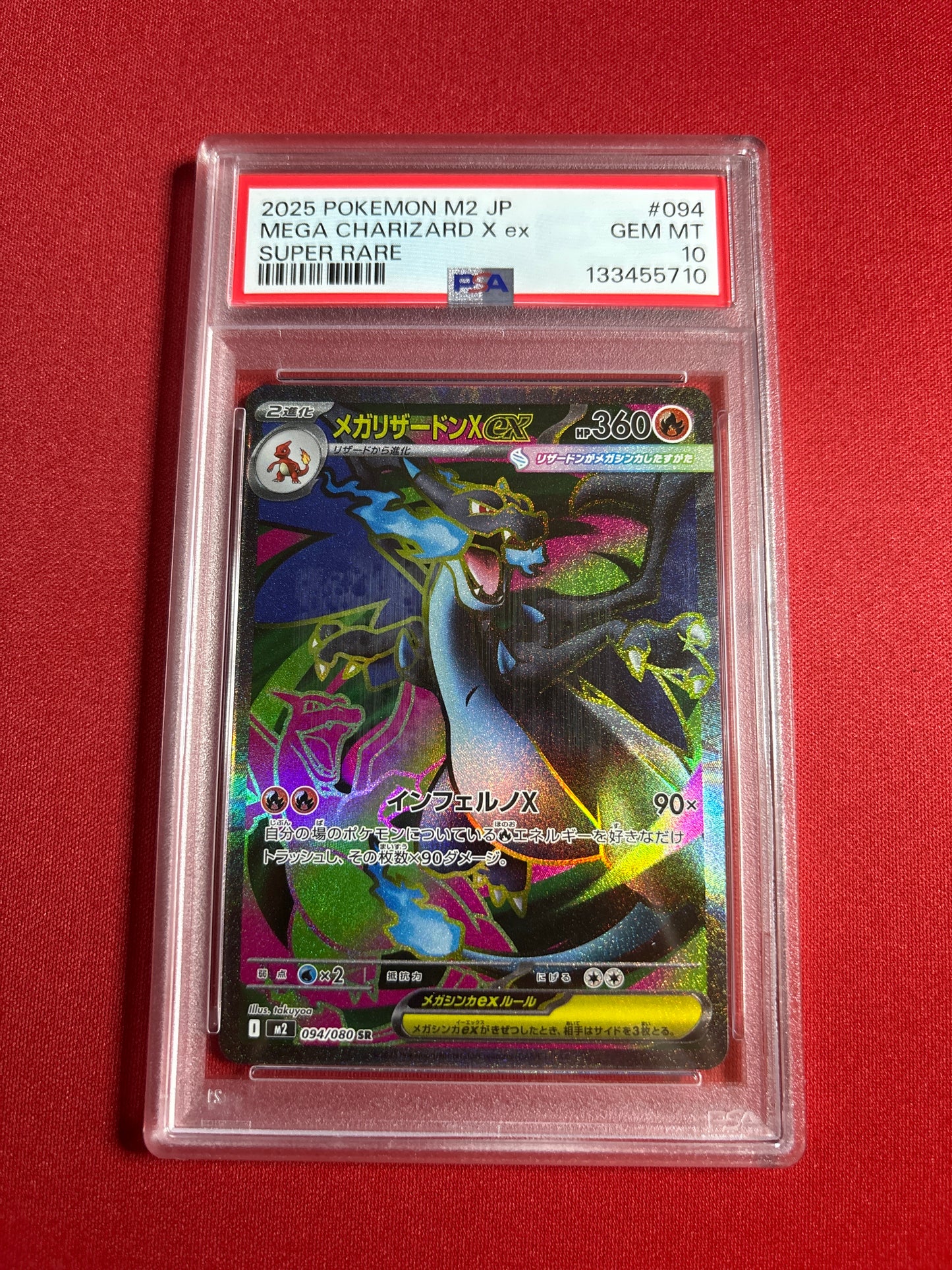 Pokemon Japanese Mega Charizard X ex 094/080 PSA 10