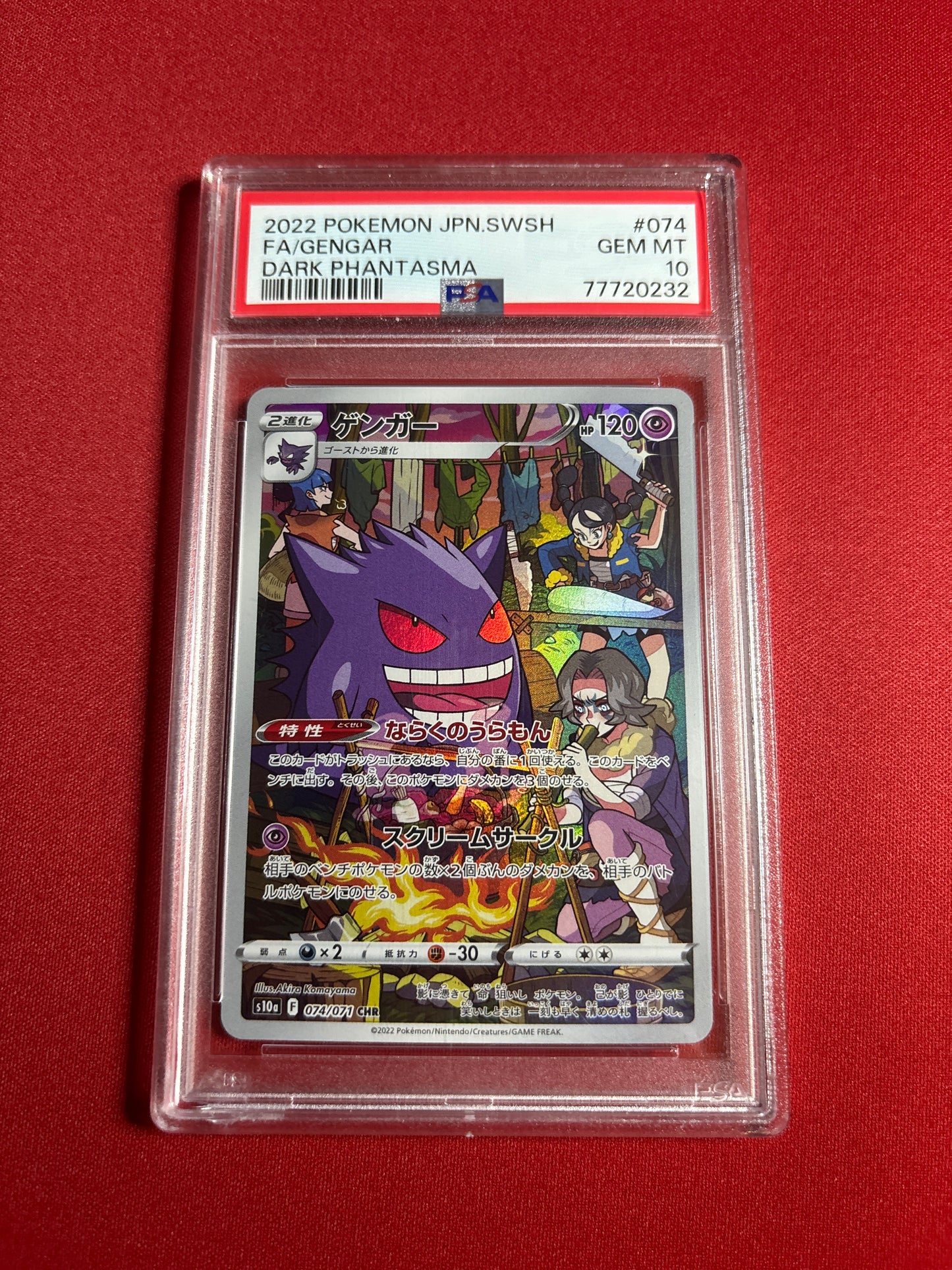Pokemon Gengar 074/071 PSA 10
