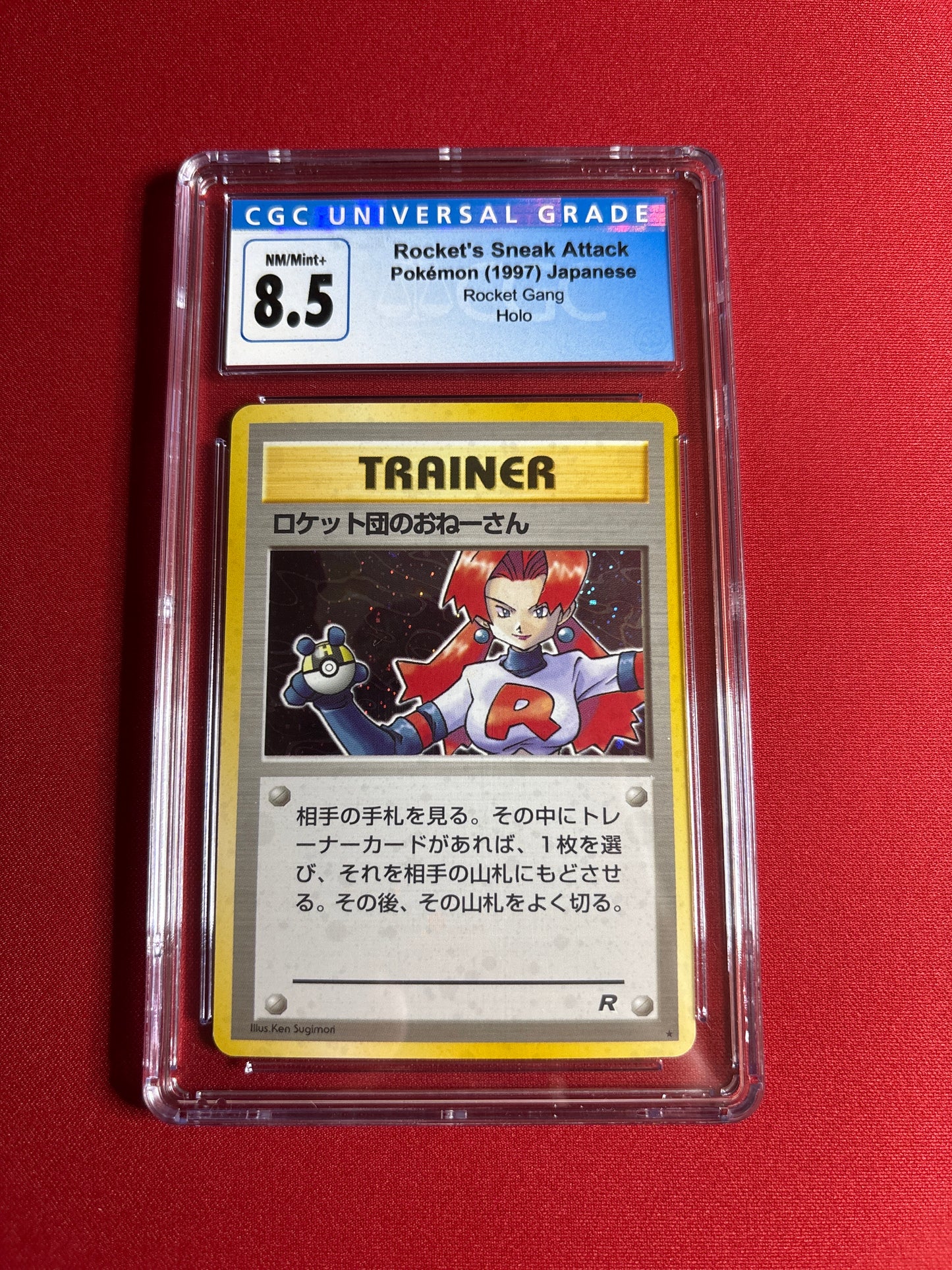Pokemon Japanese Rocket’s Sneak Attack (1997) CGC 8.5