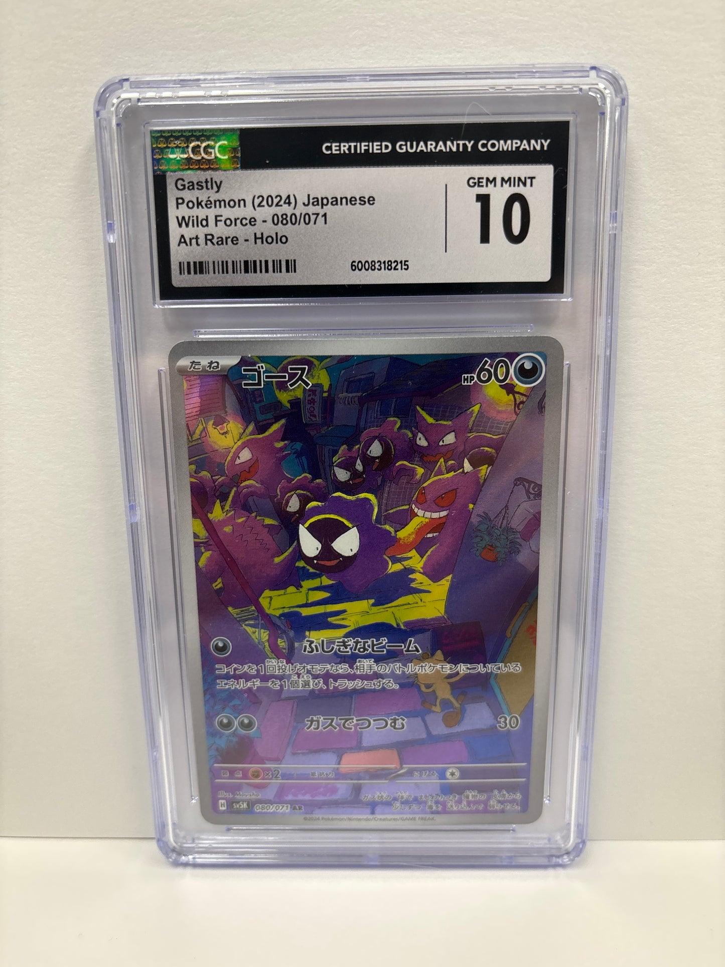 Pokemon JP Gastly 080/071 CGC 10