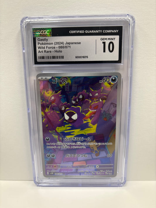 Pokemon JP Gastly 080/071 CGC 10