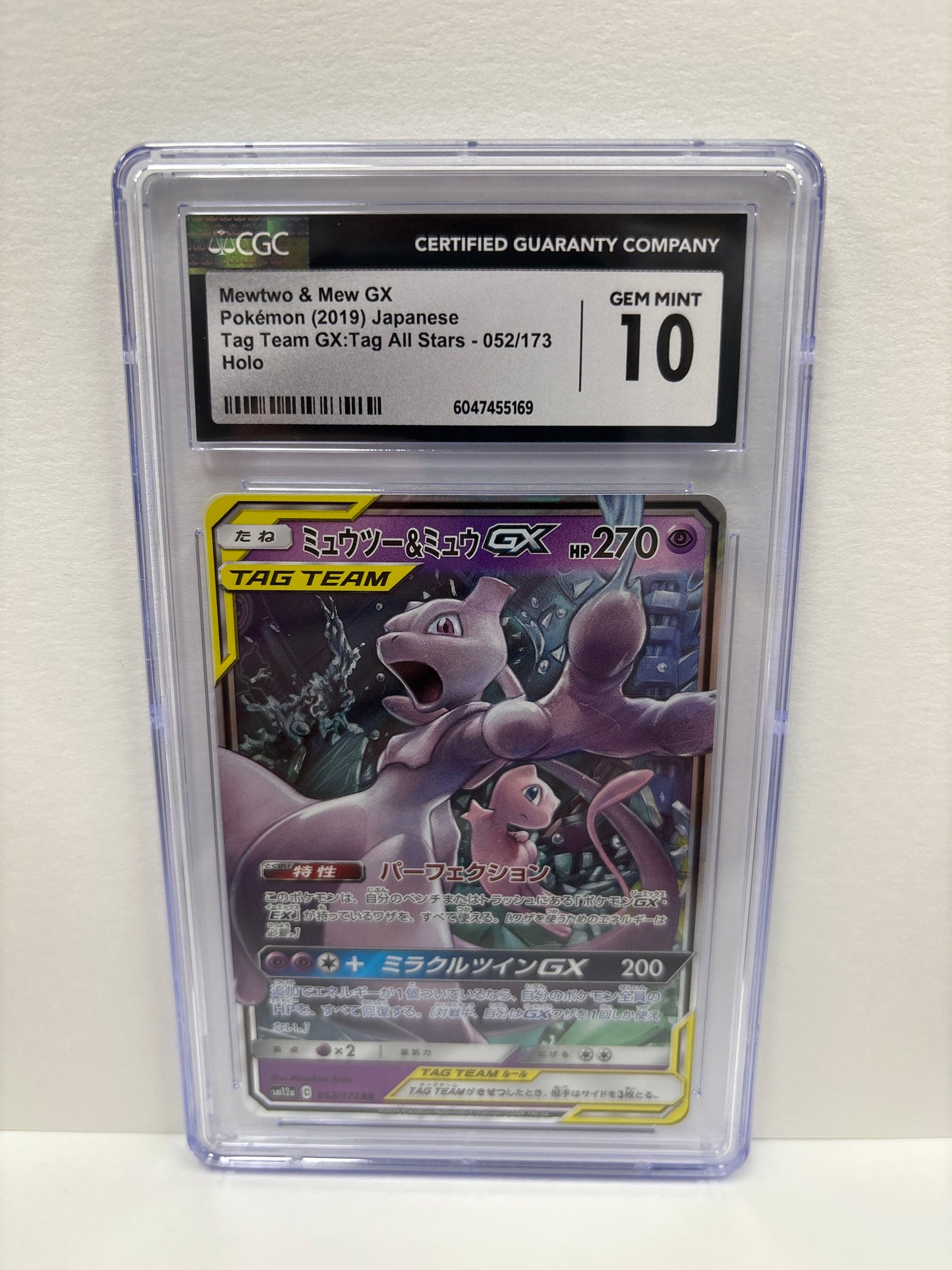 Pokemon Japanese Mewtwo & Mew GX 052/173 CGC 10