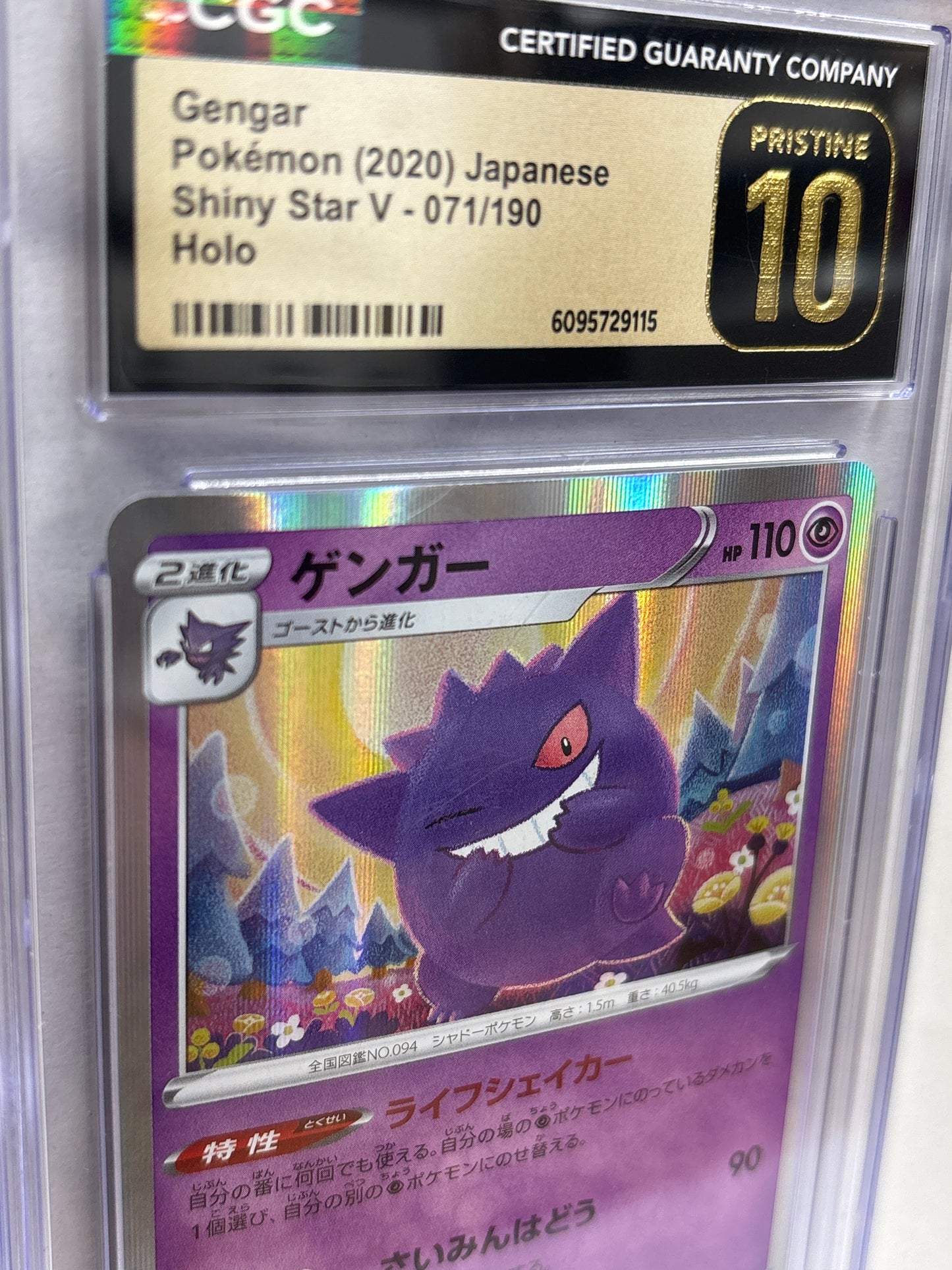 Pokemon Japanese Gengar 071/190 CGC Pristine 10