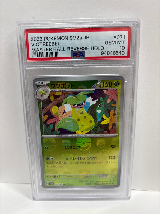 Pokemon Japanese Victreebel 071/165 Master Ball PSA 10