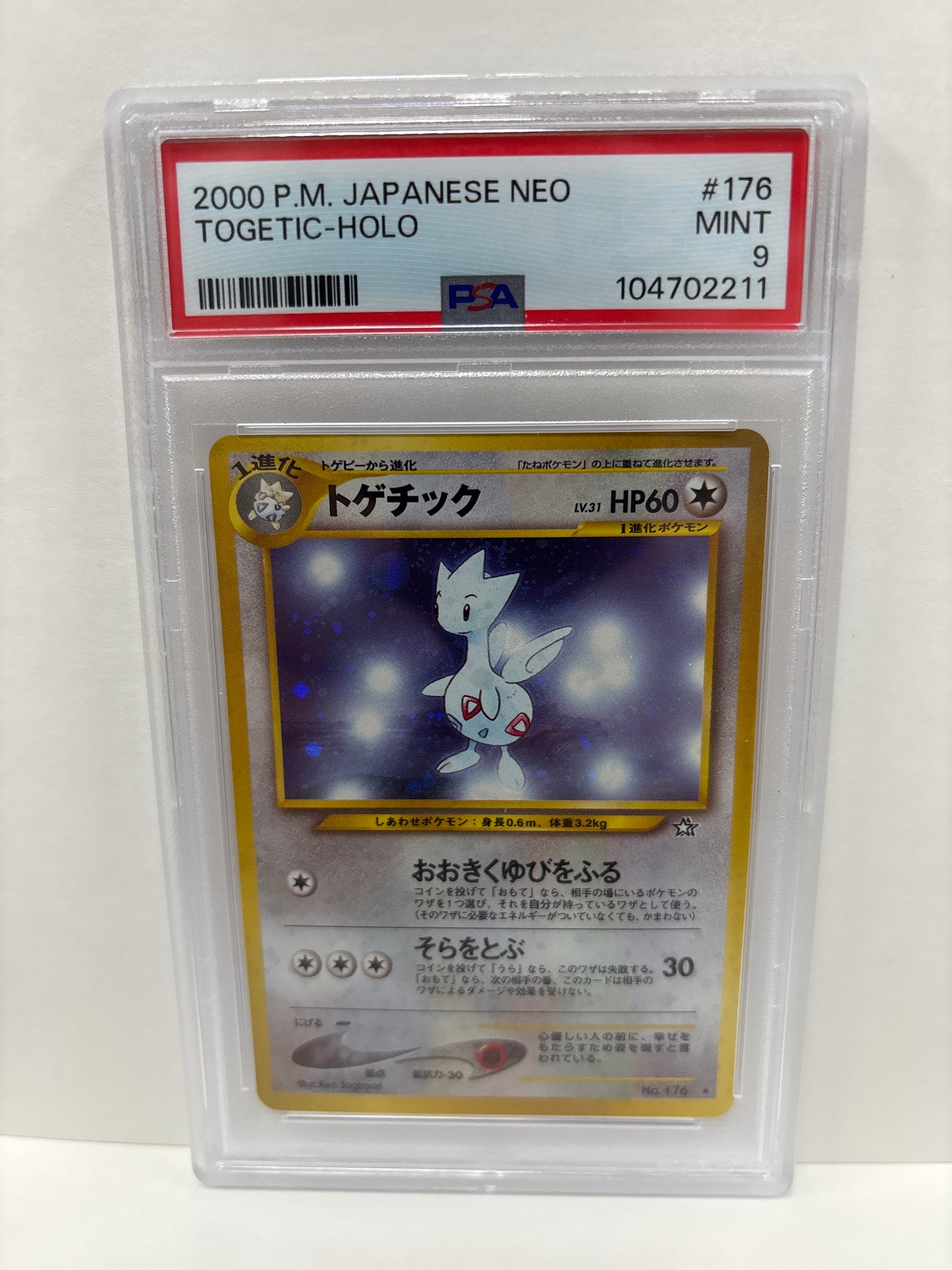 Pokemon Japanese Togetic #176 (2000) PSA 9
