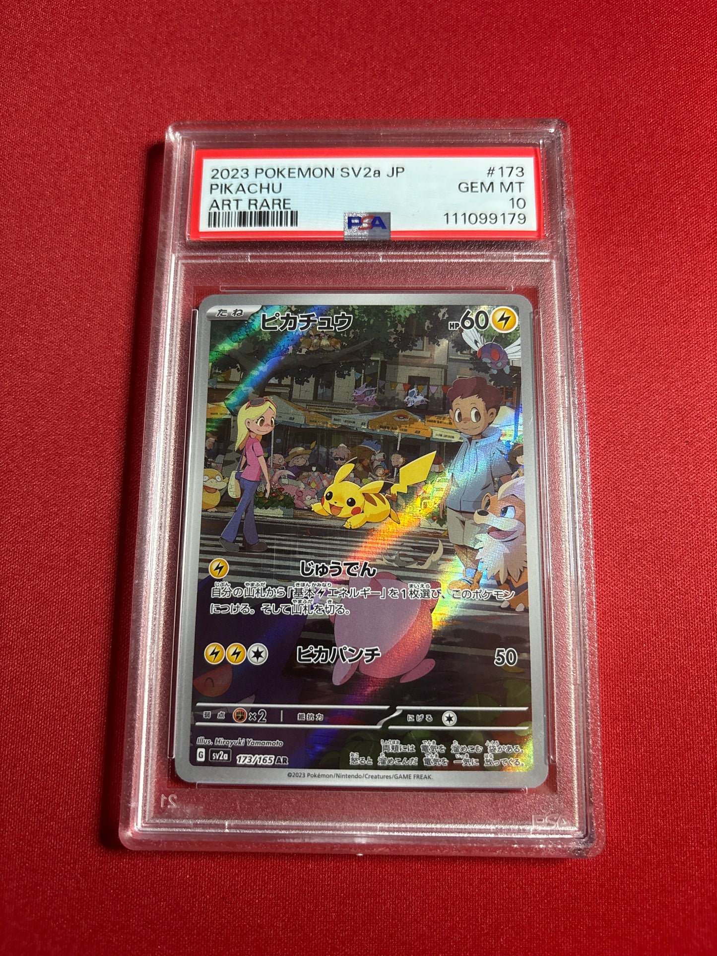 Pokemon Japanese Pikachu 173/165 PSA 10