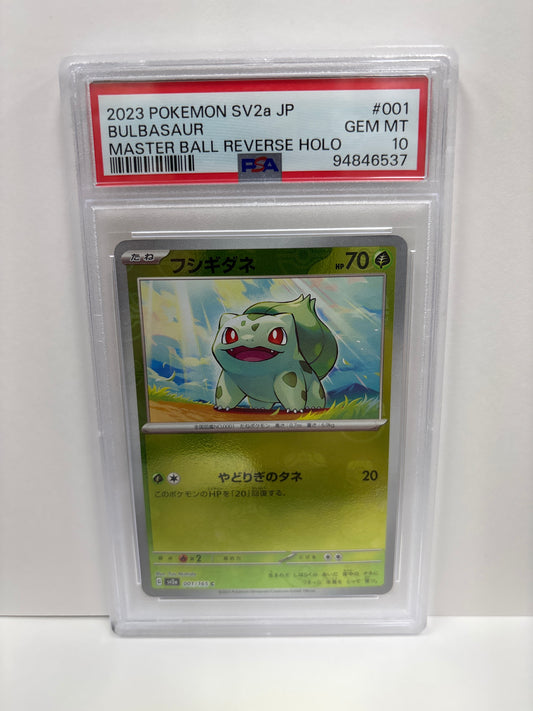 Pokemon Japanese Bulbasaur 001/165 Master Ball PSA 10