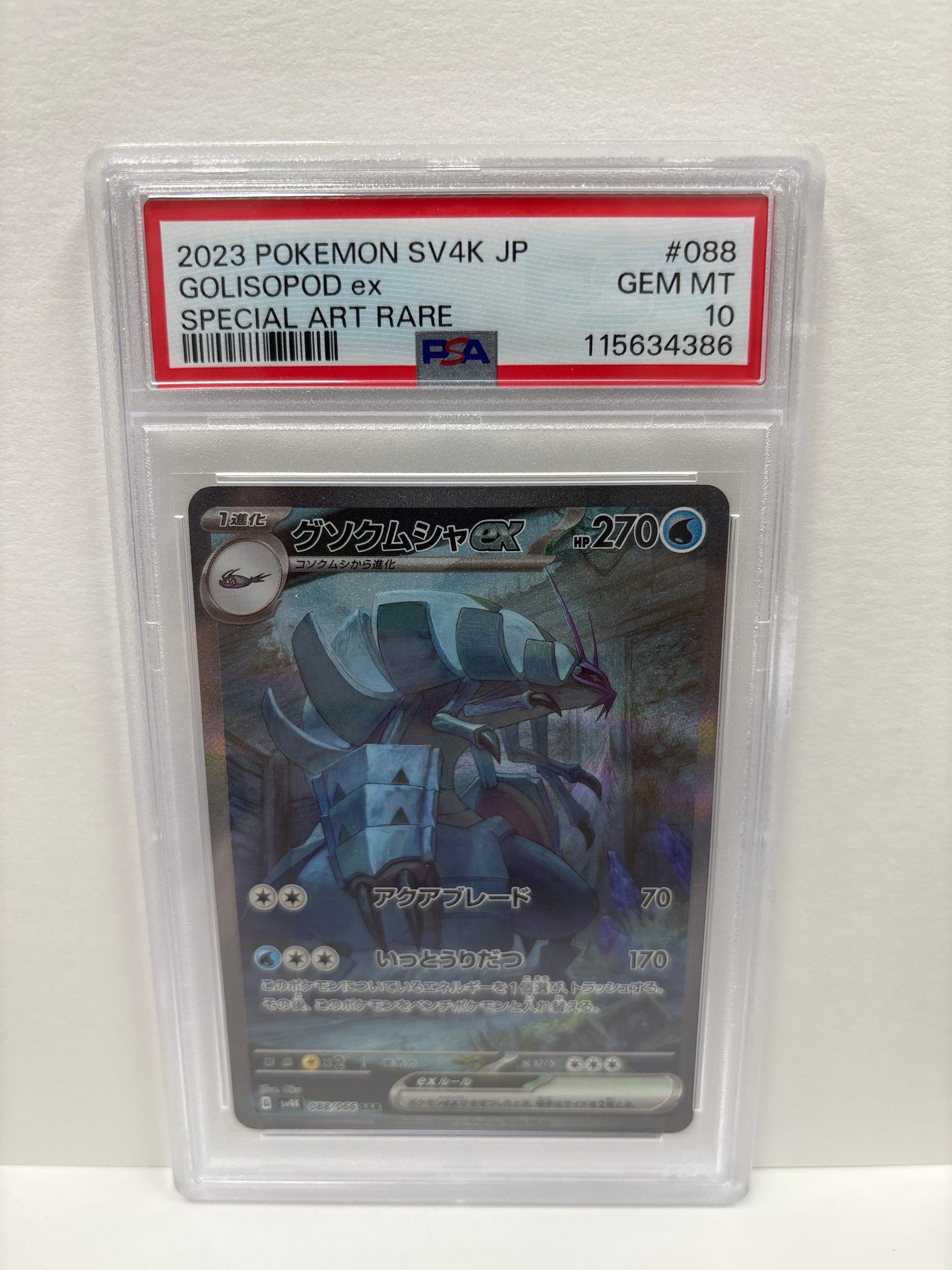 Pokemon Japanese Golisopod ex 088/066 PSA 10 Zapp! Comics Pokemon Japanese Golisopod ex 088/066 PSA 10 Zapp! Comics