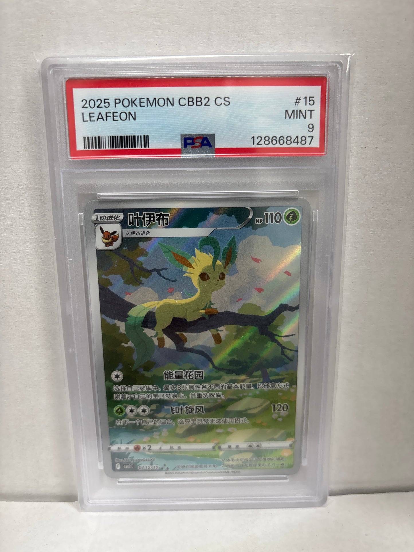 Pokemon Chinese Leafeon 07 15/15 PSA 9
