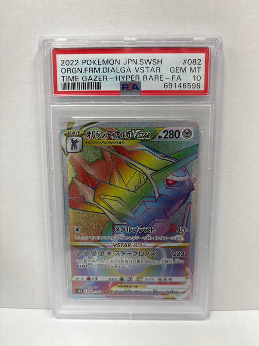 Pokemon Japanese Origin Forme Dialga VSTAR 082/067 PSA 10