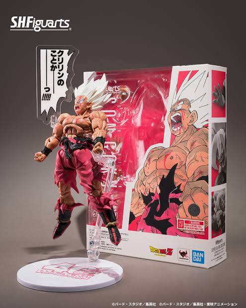 SH Figuarts Dragon Ball Z Son Goku Legendary Super Saiyan Genkimatsuri Edition