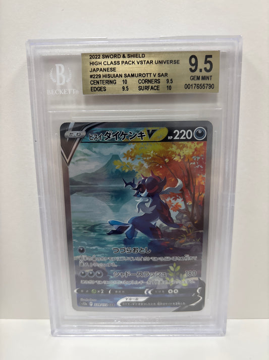 Pokemon JP Samurott V 229/172 Beckett 9.5