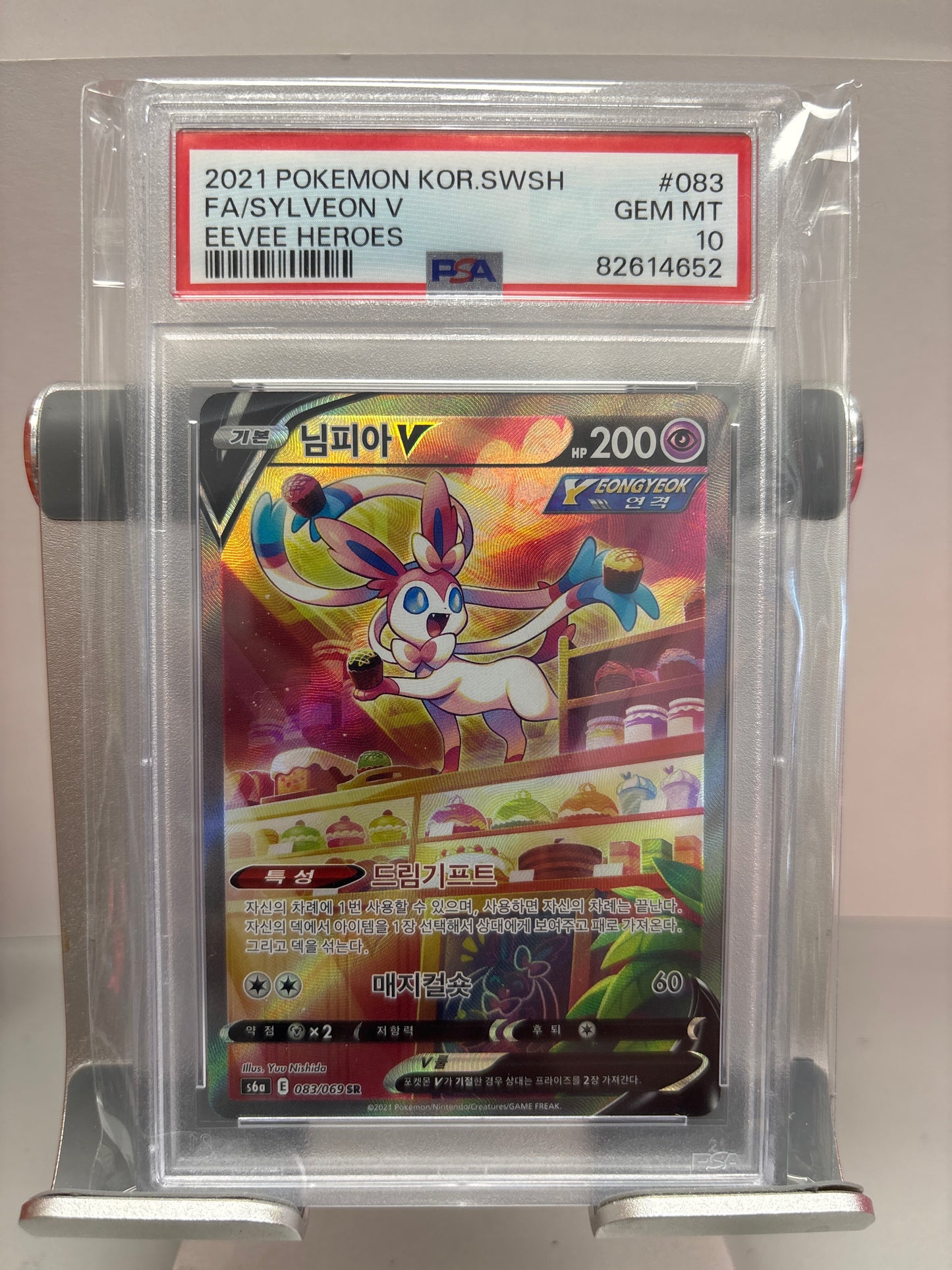 Pokemon Korean Sylveon V 083/069 PSA 10