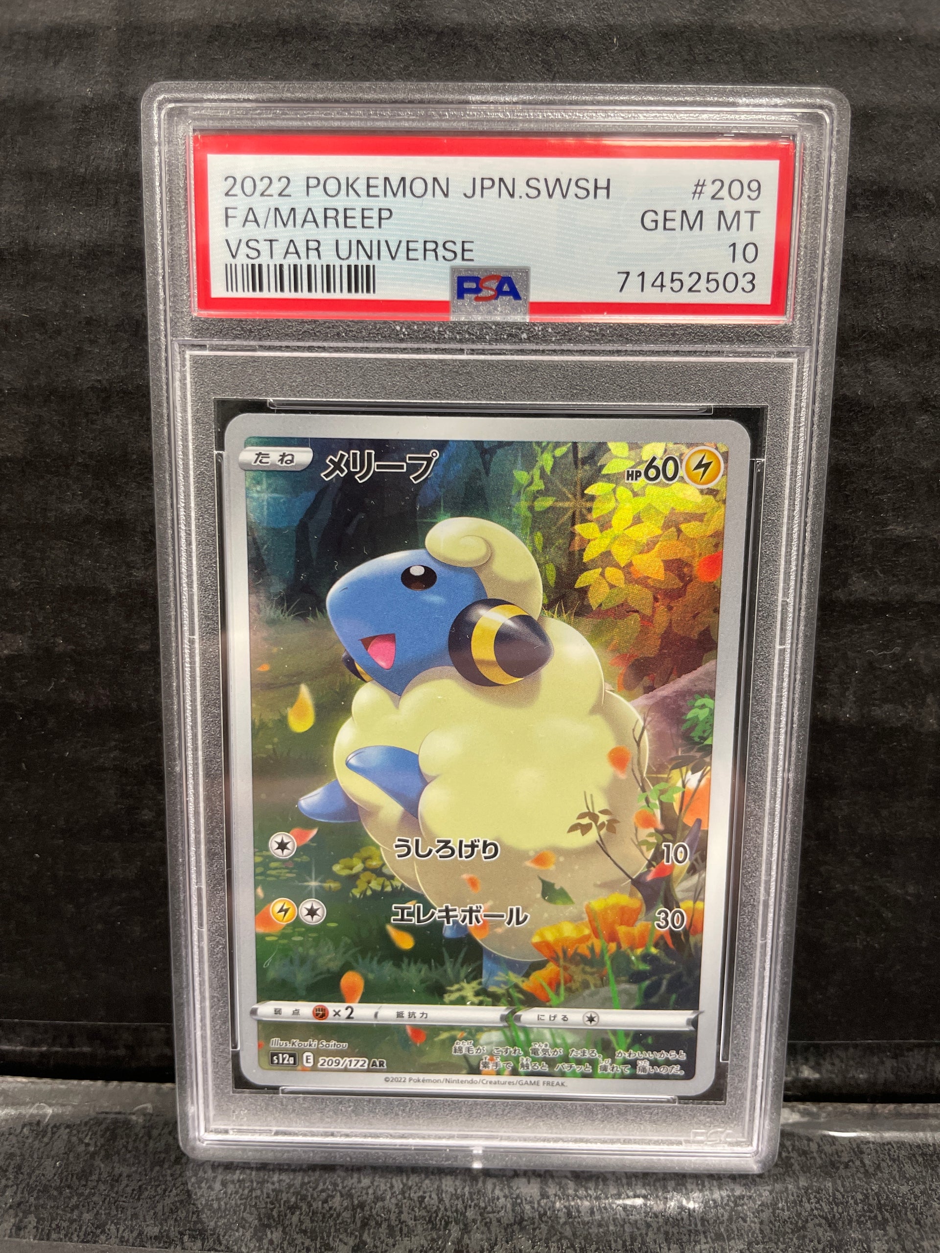 Pokmon Mareep JP 209/172 PSA 10 Zapp! Comics Pokmon Mareep JP 209/172 PSA 10 Zapp! Comics