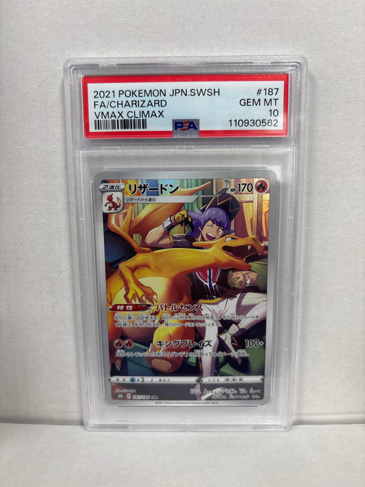 Pokemon Japanese Charizard 187/184 PSA 10