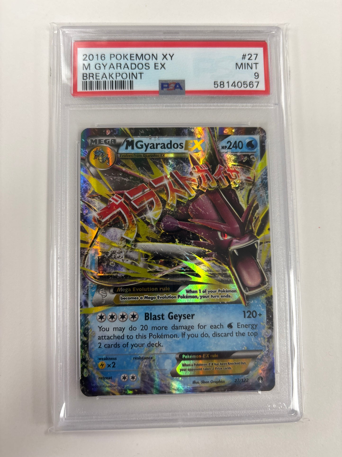 Pokemon M Gyarados EX 27/122 PSA 9