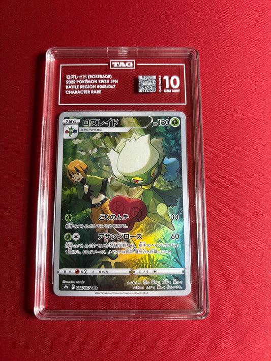 Pokemon Japanese Roserade 068/067 TAG 10