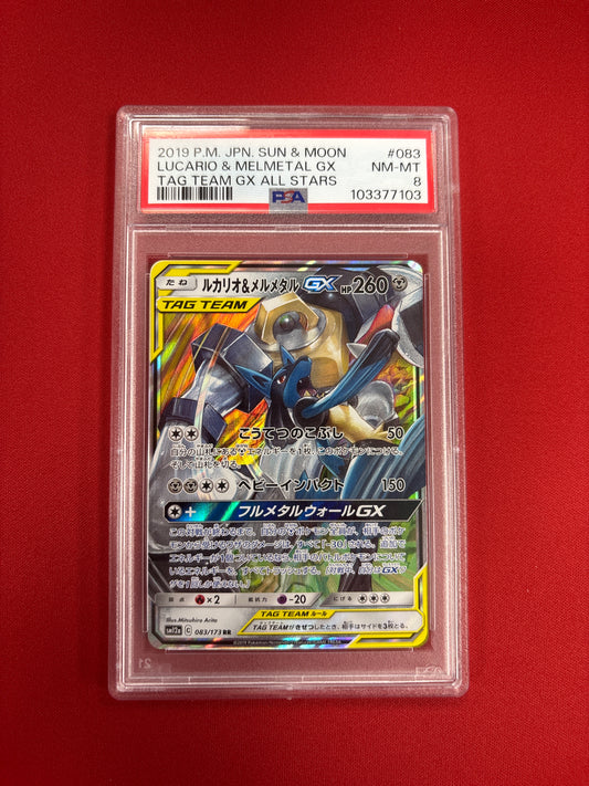 Pokemon Japanese Lucario & Melmetal GX 083/173 PSA 8