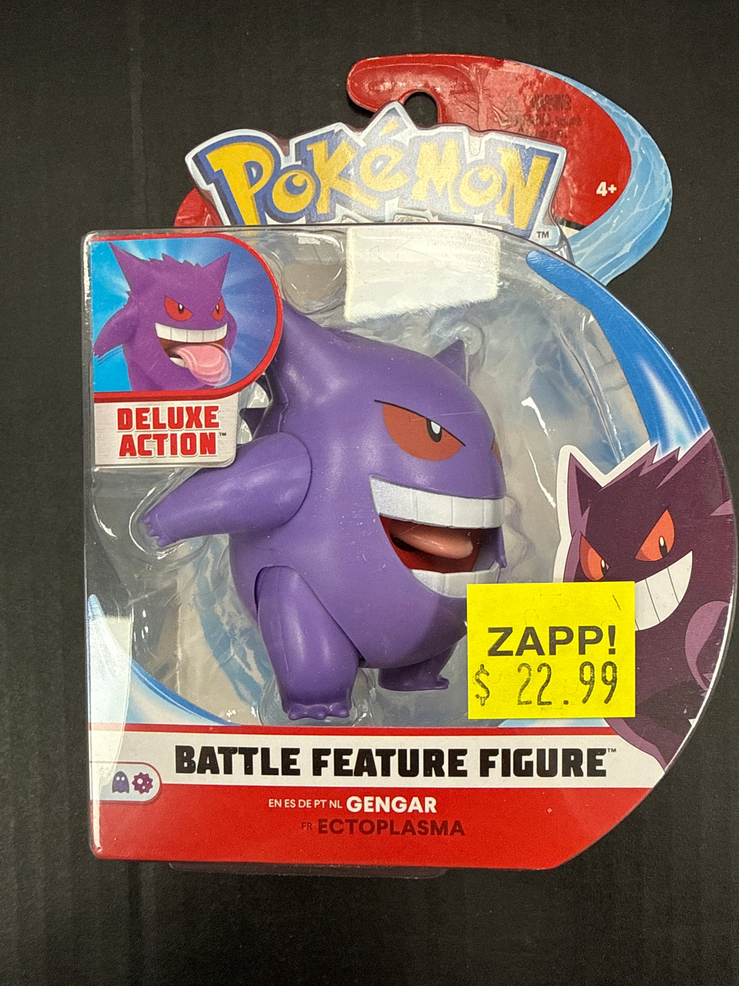 Pokémon Battle Feature Figure Gengar