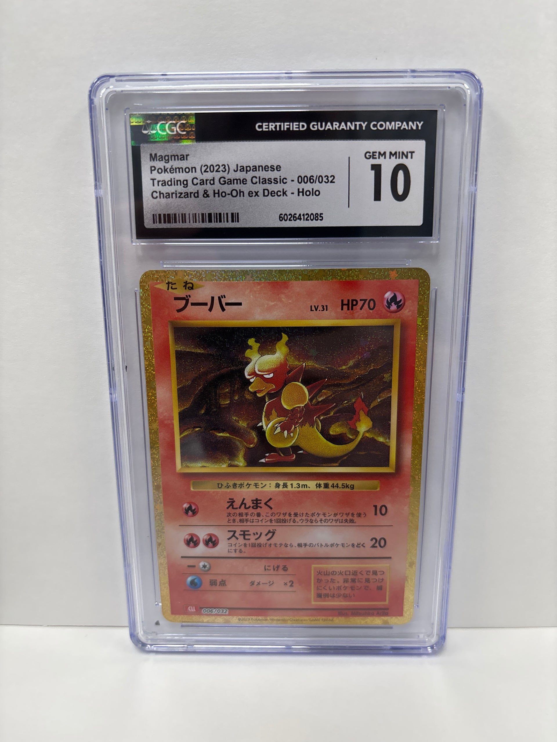 magmar pokemon card value 39 62 Pokemon Japanese Magmar 006/032 CGC 10 (Scratches on Slab) – Zapp! Comics
