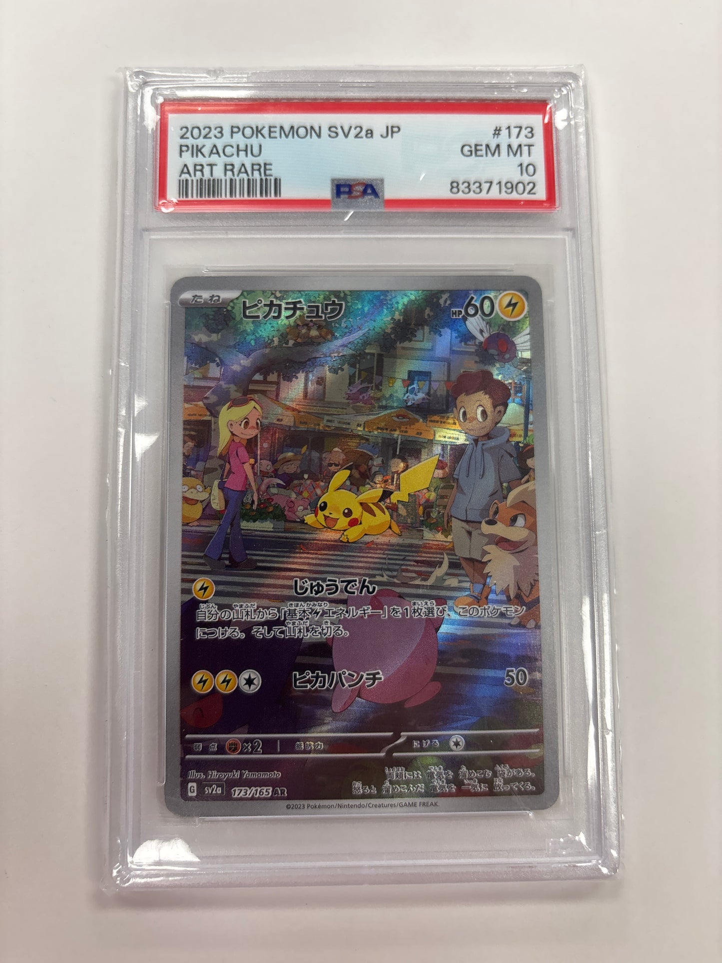 Pokemon Japanese Pikachu 173/165 PSA 10