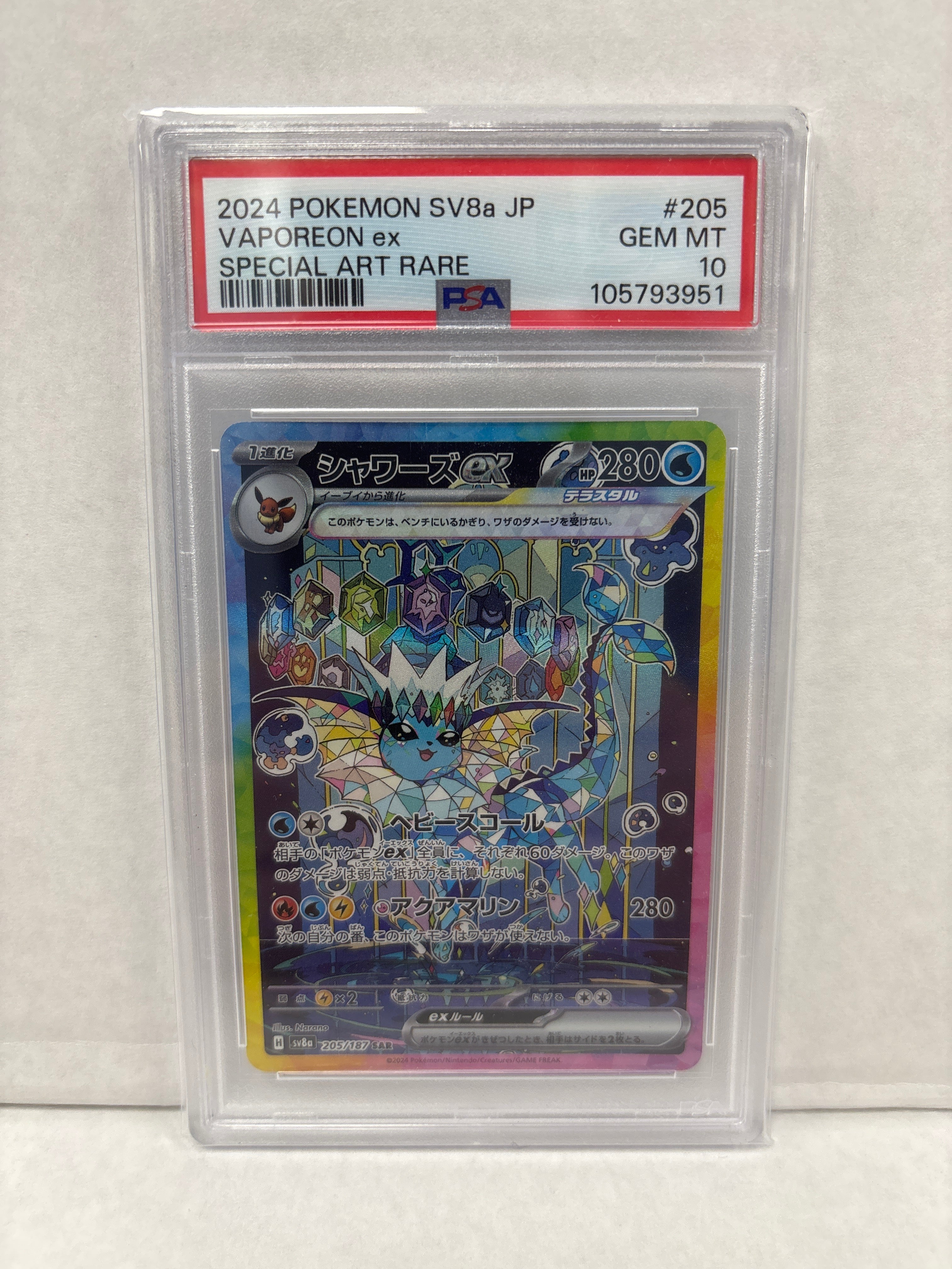 Pokemon Japanese Vaporeon ex 205/187 PSA 10 – Zapp! Comics