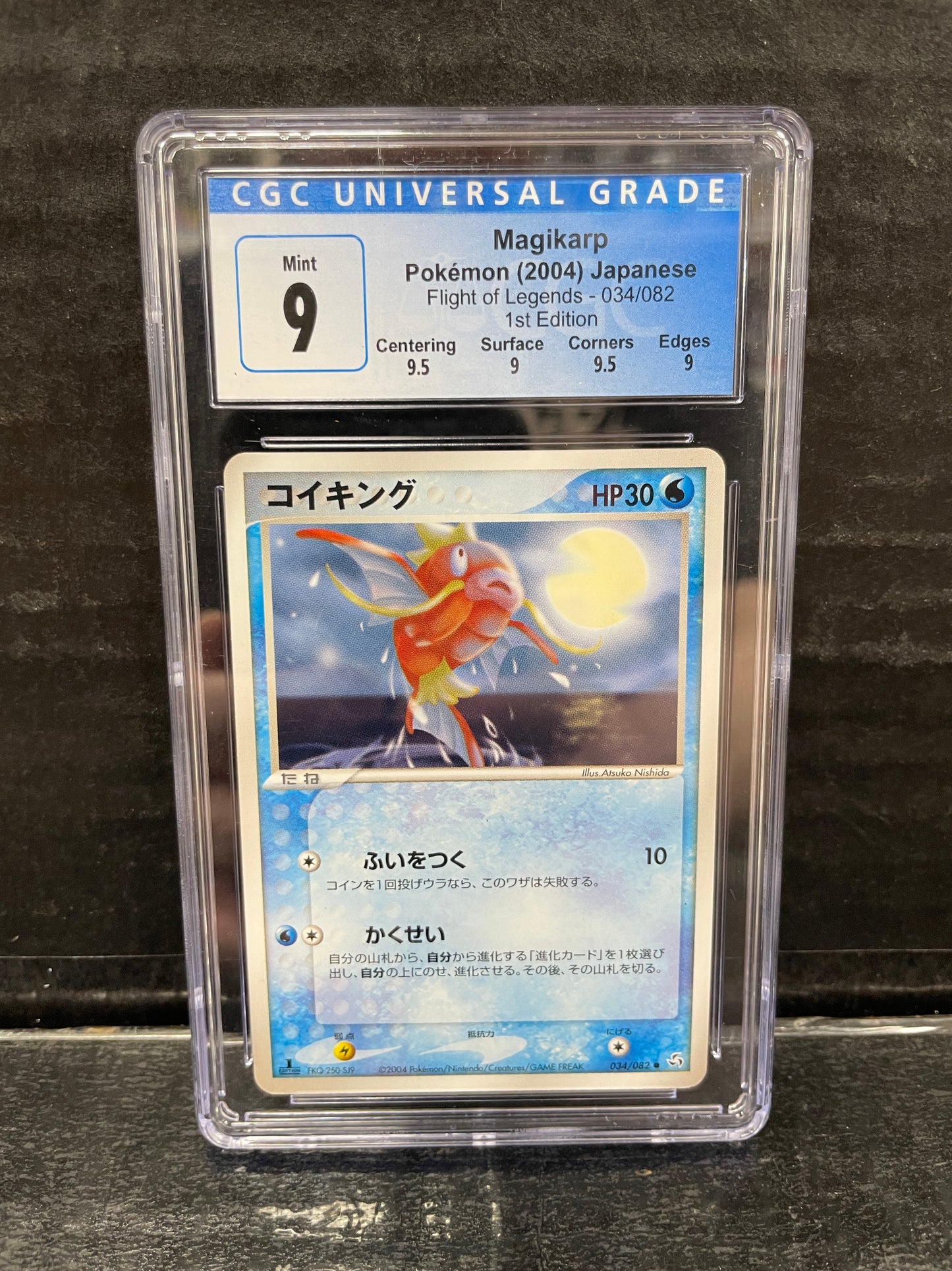 Pokemon JP Magikarp 034/082 2004 CGC 9