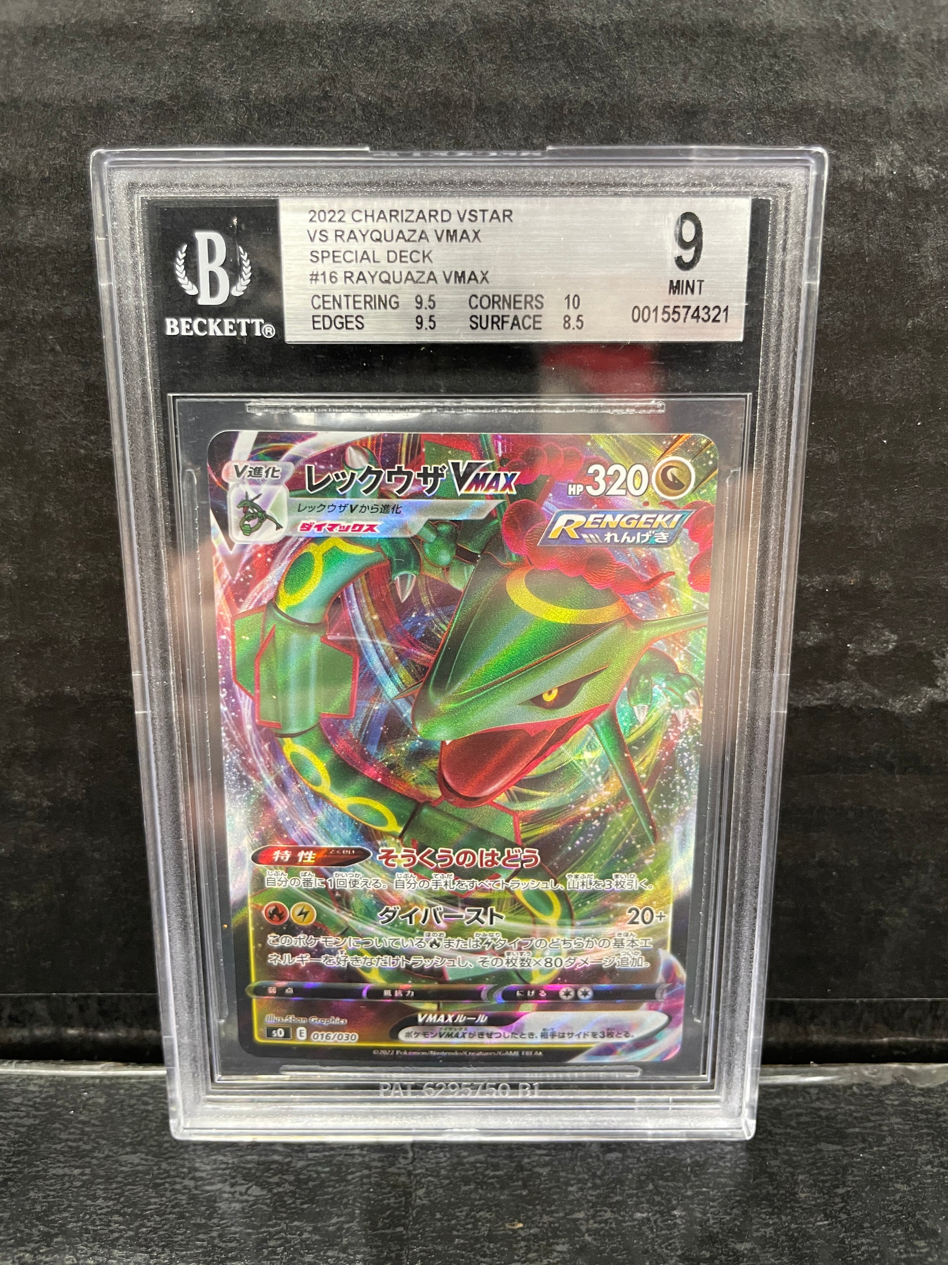 Pokemon JP Rayquaza VMax 016/030 2022 Beckett 9 Zapp! Comics Pokemon JP Rayquaza VMax 016/030 2022 Beckett 9 Zapp! Comics