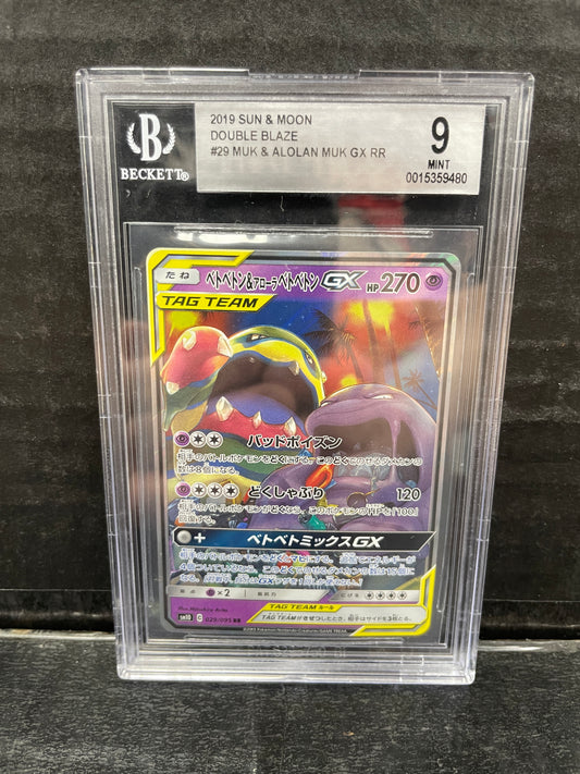 Pokemon JP Muk & Alolan Muk GX 029/095 Beckett 9