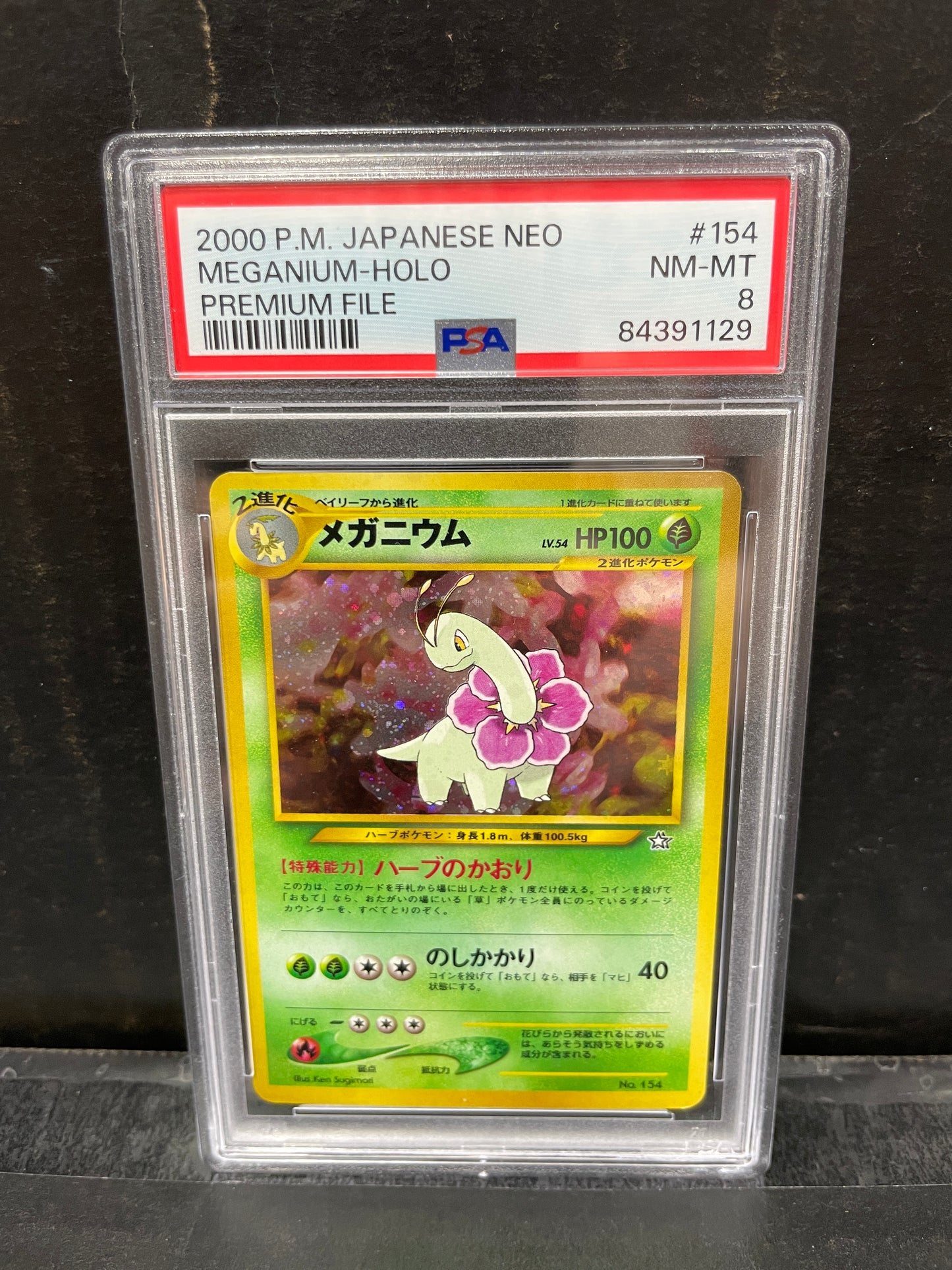 Pokemon JP Meganium Neo 154 PSA 8