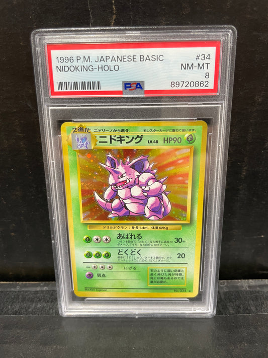 Pokemon JP Nidoking 1996 Base Set PSA 8