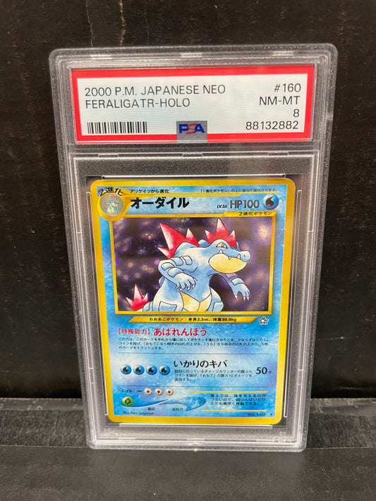 Pokemon JP Feraligatr 2000 #160 PSA 8