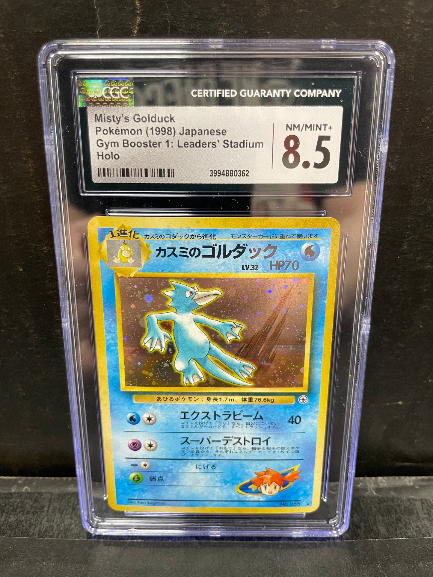 Pokemon JP Misty's Golduck #055 1998 CGC 8.5