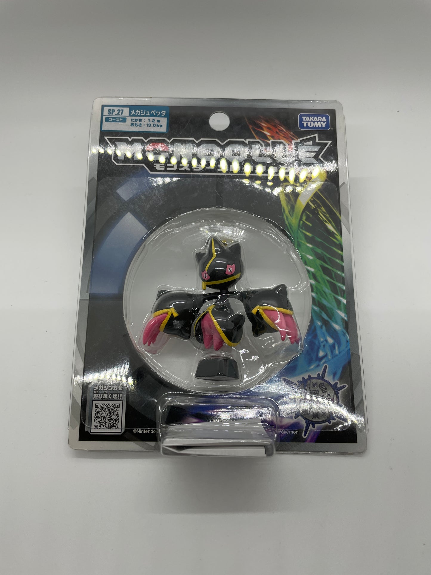 Takara Tomy Pokemon Moncolle Collection Mega Banette SP_27