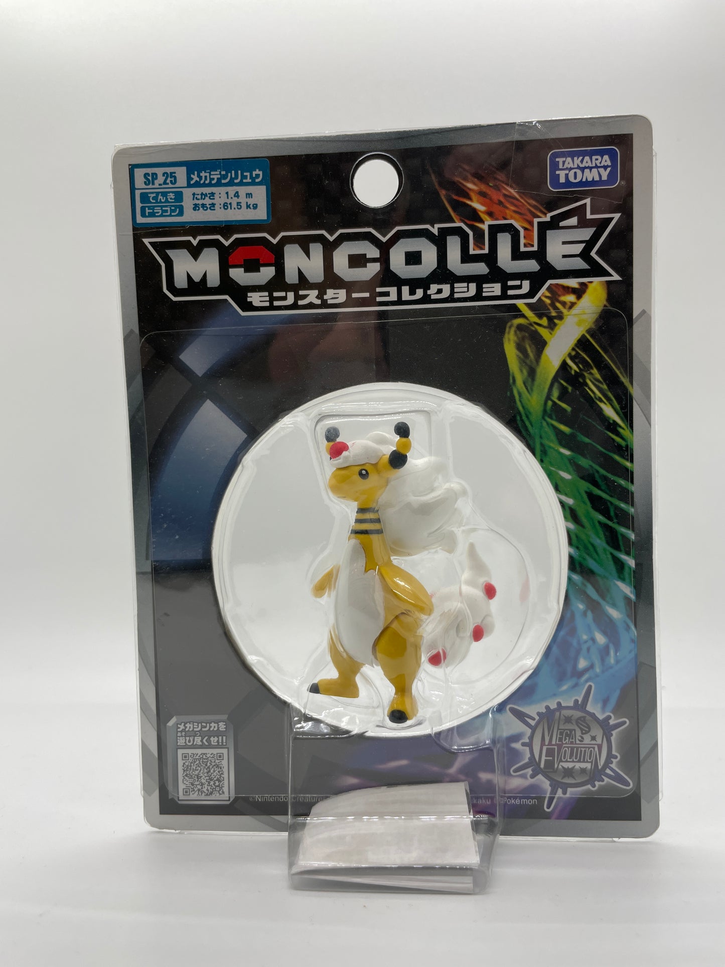 Takara Tomy Pokemon Moncolle Collection Mega Ampharos SP_25