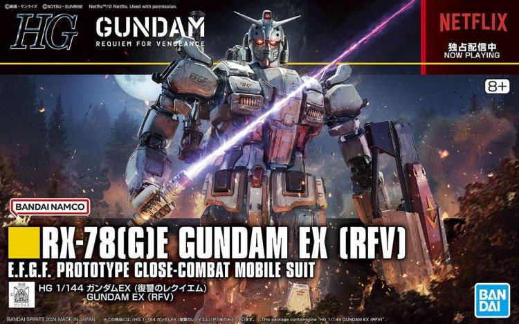 Bandai HGRV 1/144 Gundam EX "Requiem For Vengeance"