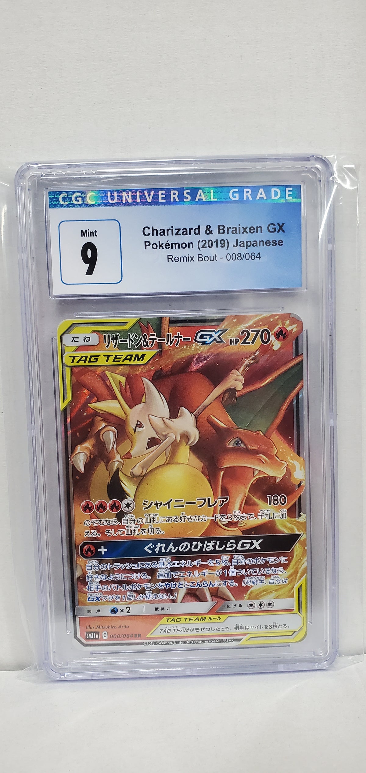 Pokemon Japanese Charizard & Braixen GX 008/064 CGC 9