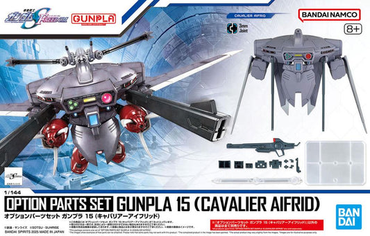 Gundam Seed Option Parts Set Gunpla 15 (Cavalier Aifrid)