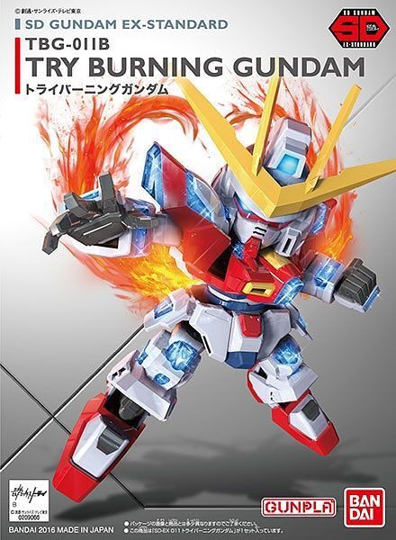 Gundam SD Try Burning Gundam