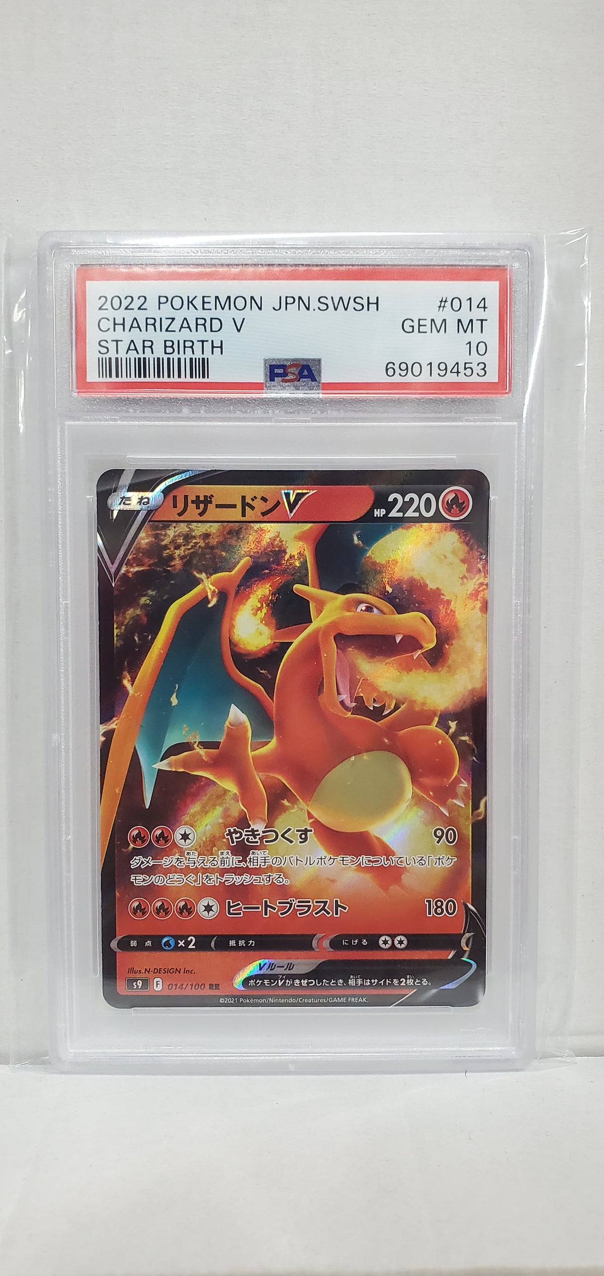 Pokemon Japanese Charizard V 014/100 PSA 10