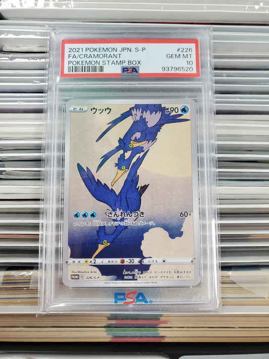 Pokémon Japanese Cramorant 226/S-P PSA 10