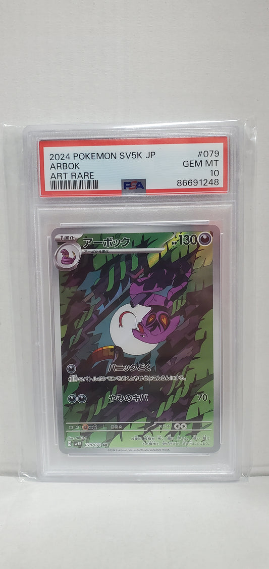 Pokemon Japanese Arbok 079/071 PSA 10