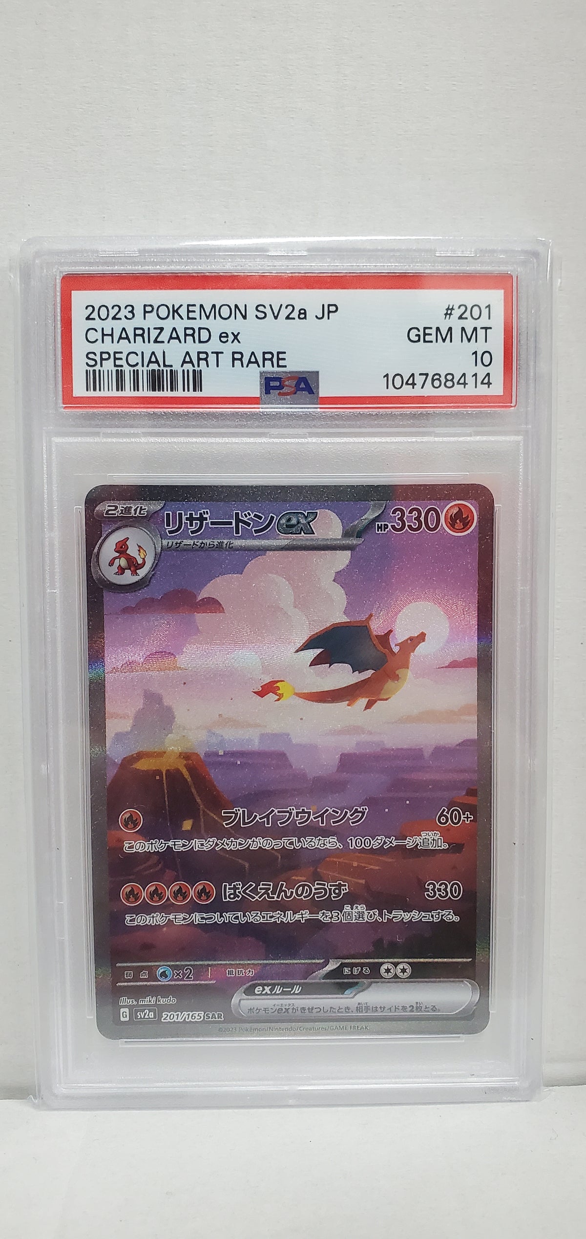 Pokemon Japanese Charizard ex 201/165 PSA 10
