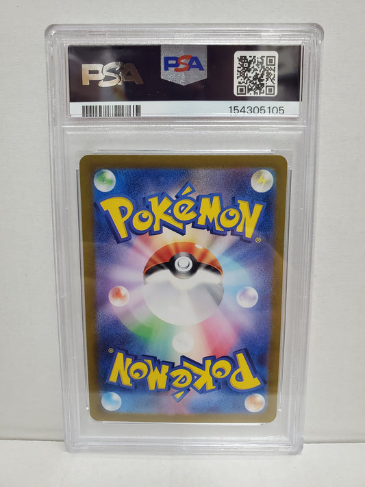 Pokemon Japanese Blastoise ex 202/165 PSA 10