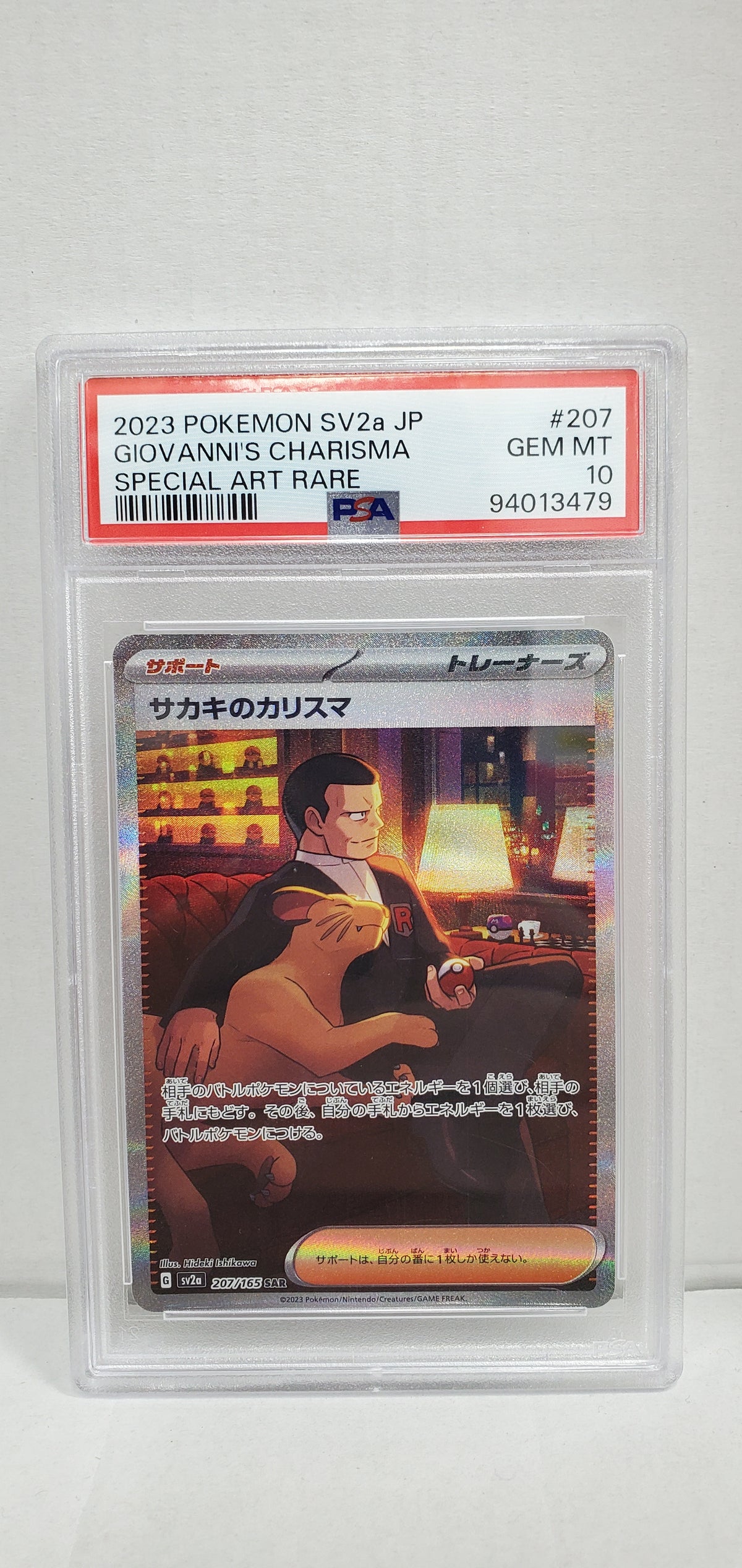 Pokemon Japanese Giovanni's Charisma 207/165 PSA 10