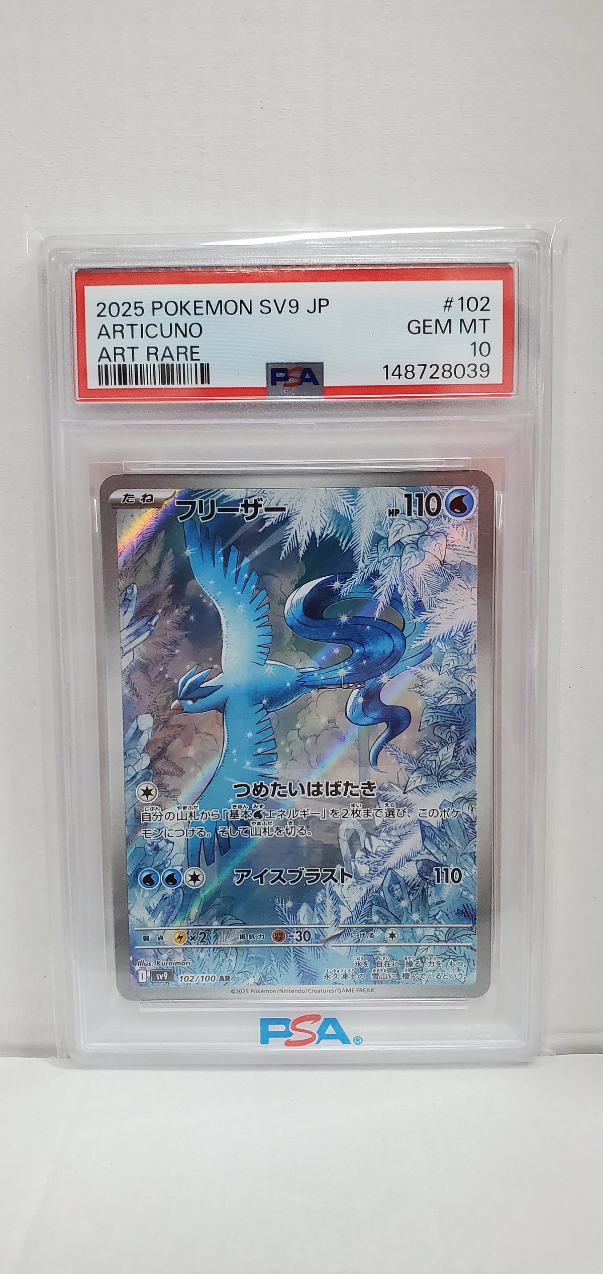 Pokemon Japanese Articuno 102/100 PSA 10