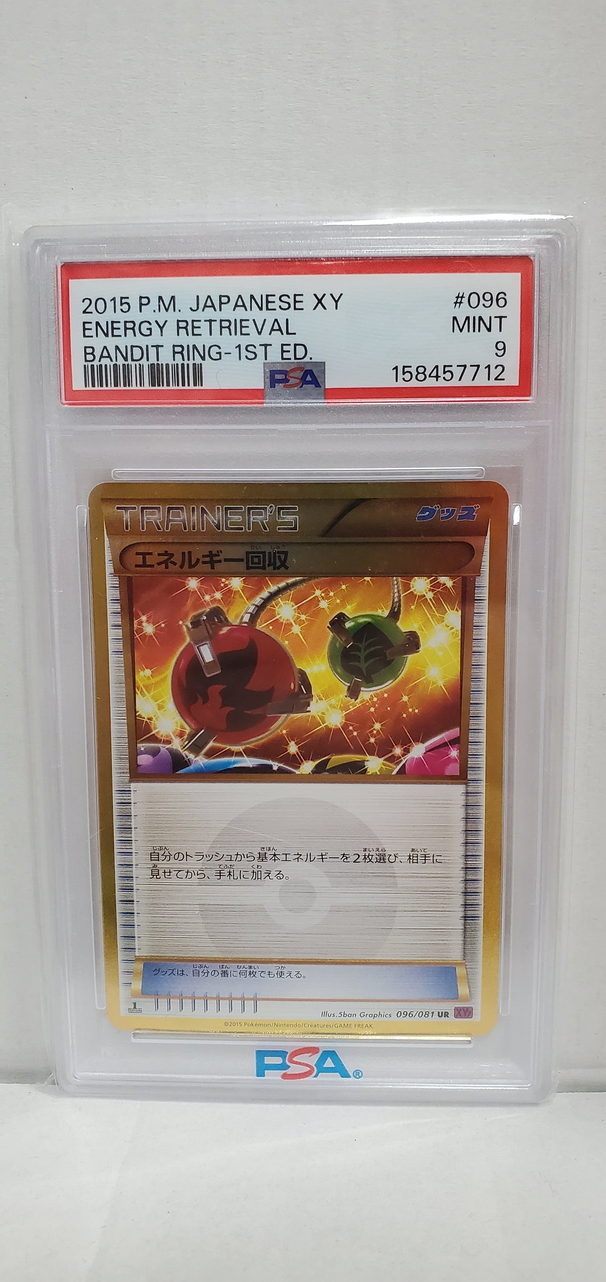Pokemon Japanese Energy Retrieval 096/081 PSA 9