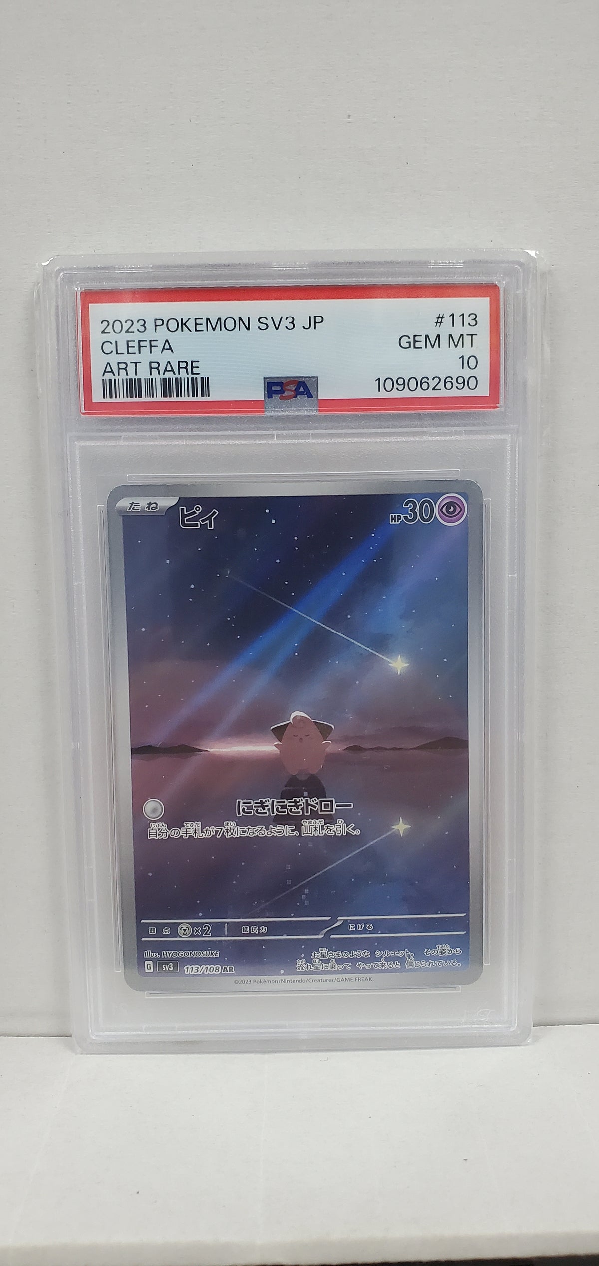 Pokemon Japanese Cleffa 113/108 PSA 10