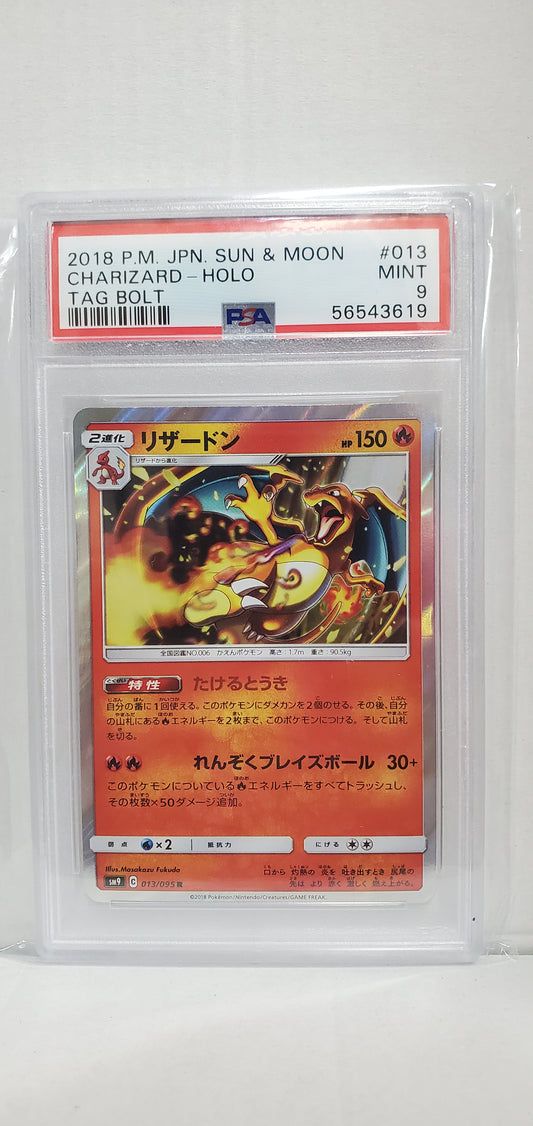 Pokemon Japanese Charizard 013/095 PSA 9